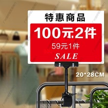 服装店打折牌童装上新女装标价格标签KT板牌促销价格展示牌