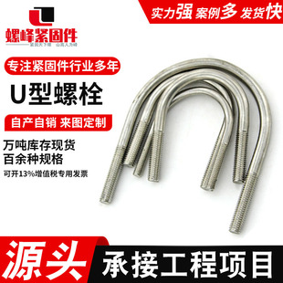u型螺栓U形抱箍管卡骑马卡镀锌u型抱箍方形卡U型卡固定预埋件现货-阿里巴巴