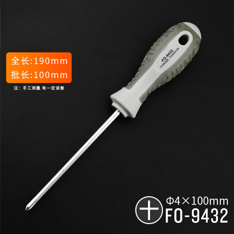 Juego de destornillador de cruz de ciruela combinación de destornillador pequeño de una palabra para el hogar destornillador universal de destornillador de boca plana