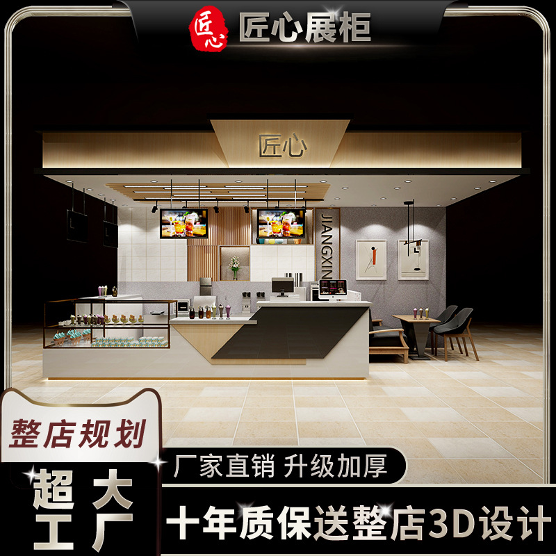 商场多经点位中庭展柜冰淇淋奶茶店展示柜亚克力玻璃台面烤漆柜子