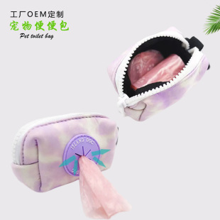 Convenient Pet Poop Bag When Going Out, Essential Cosmetics Bag for Walking the Dog, Poop Picking Artifact, Customized Pet Poop Bag
