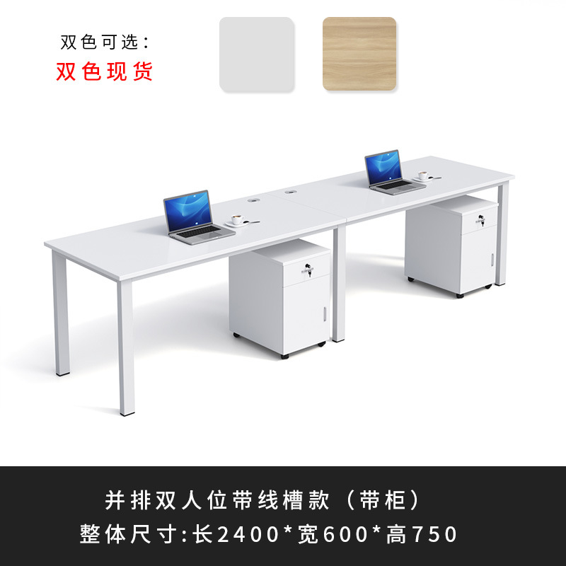 전자 단어 더블 테이블 작은 푸시 캐비닛