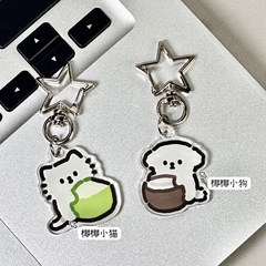 親友シリーズココナッツ子犬の親友カップルがアニメのペンダントを飾っています。
