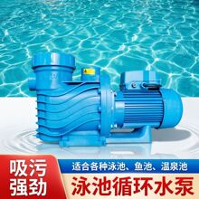 AQUA����Ӿ��ѭ��ˮ����Ȫԡ��ɰ�׹���ϵͳ��ˮ��ˮ���������豸