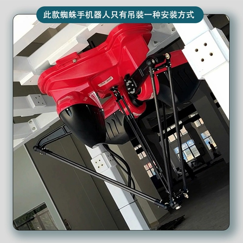 伯朗特4轴分拣机器人BRTIRPL1003A机械臂蜘蛛手装配分拣轻量3KG1m