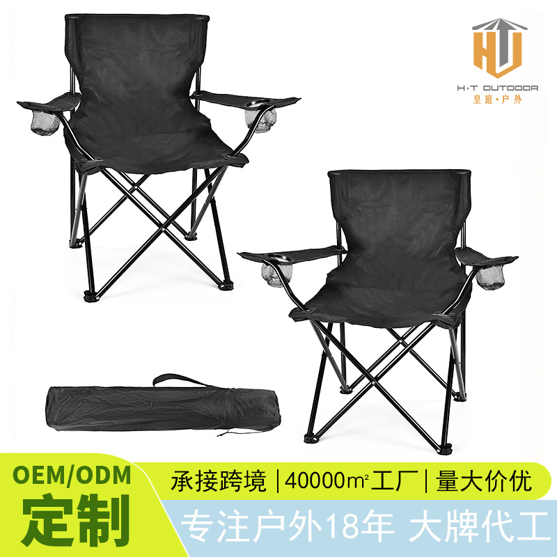 Outdoor Folding Chair Portable Stainless Steel Camping Folding Beach Chair Multifunctional Fishing Picnic Camping Folding Chair