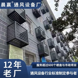 风口;防护栏;金属建材