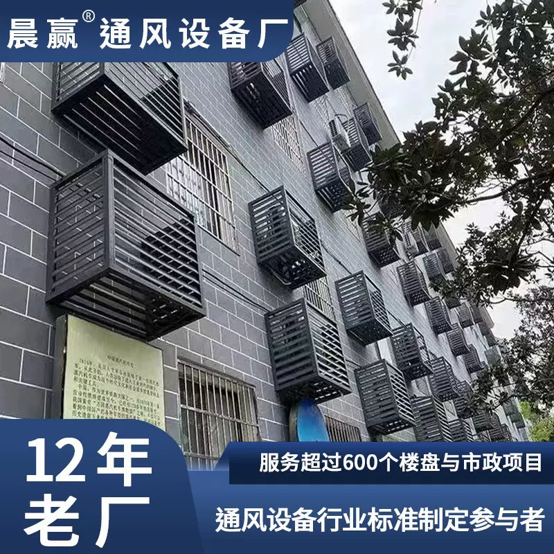 厂家直销阳台加厚锌钢铝合金空调外机罩百叶窗格栅装饰外墙