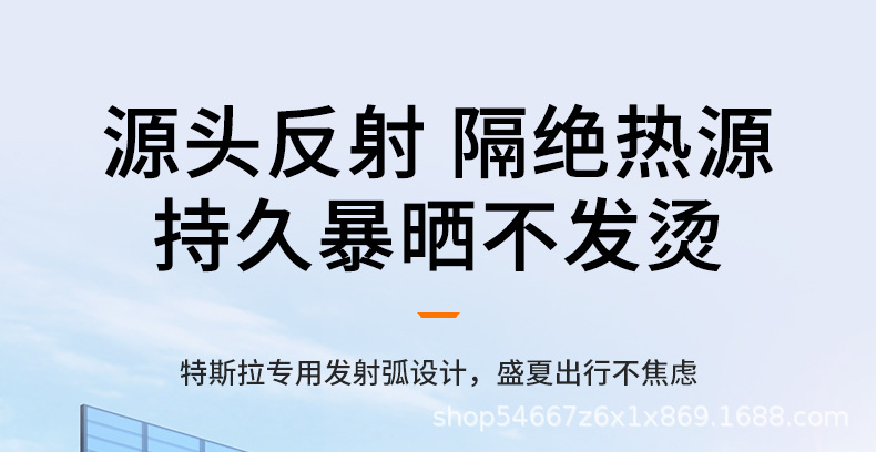 Suitable for Tesla Model 3/Y/Yl Sunroof Sunshade Replacement Y Car Roof Sun Protection and Heat Insulation Canopy Sunshade