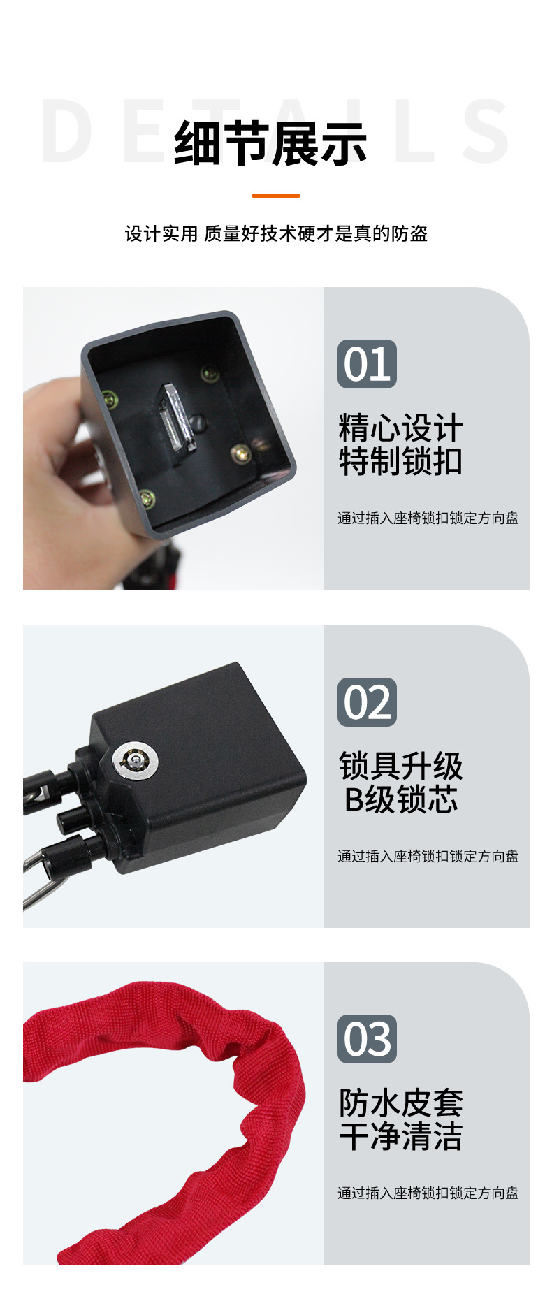 Car steering wheel lock chain steel cable anti-saw anti-theft lock car safety belt buckle lock universal portable car lock