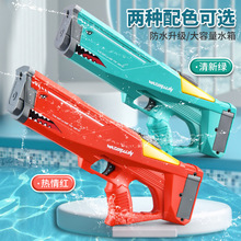 늄��B�lˮ���Ԅ���ˮ�߉���ˮ������ˮ��ͯ�к�Ư���W�t�����