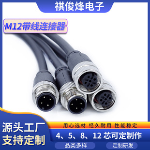 M12�����B����4оֱ�^������ˮ��о���x�Ԅӻ��O��ͨ���B�������^