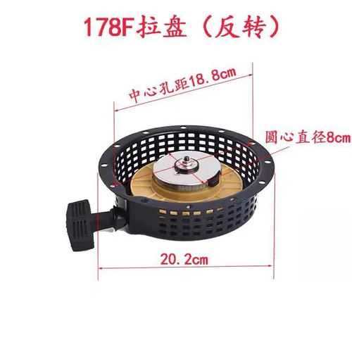 Air-cooled diesel engine micro-tiller generator accessories 170 173 178 186 192F pull plate assembly starter
