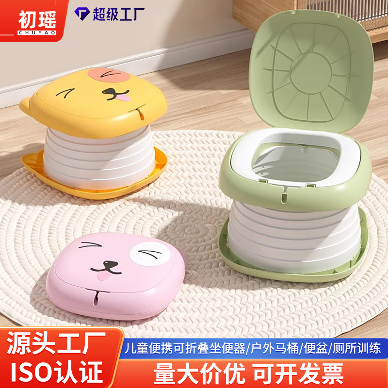 New Children's Folding Toilet Portable Travel Child Mobile Potty Cartoon Male and Female Baby Toilet