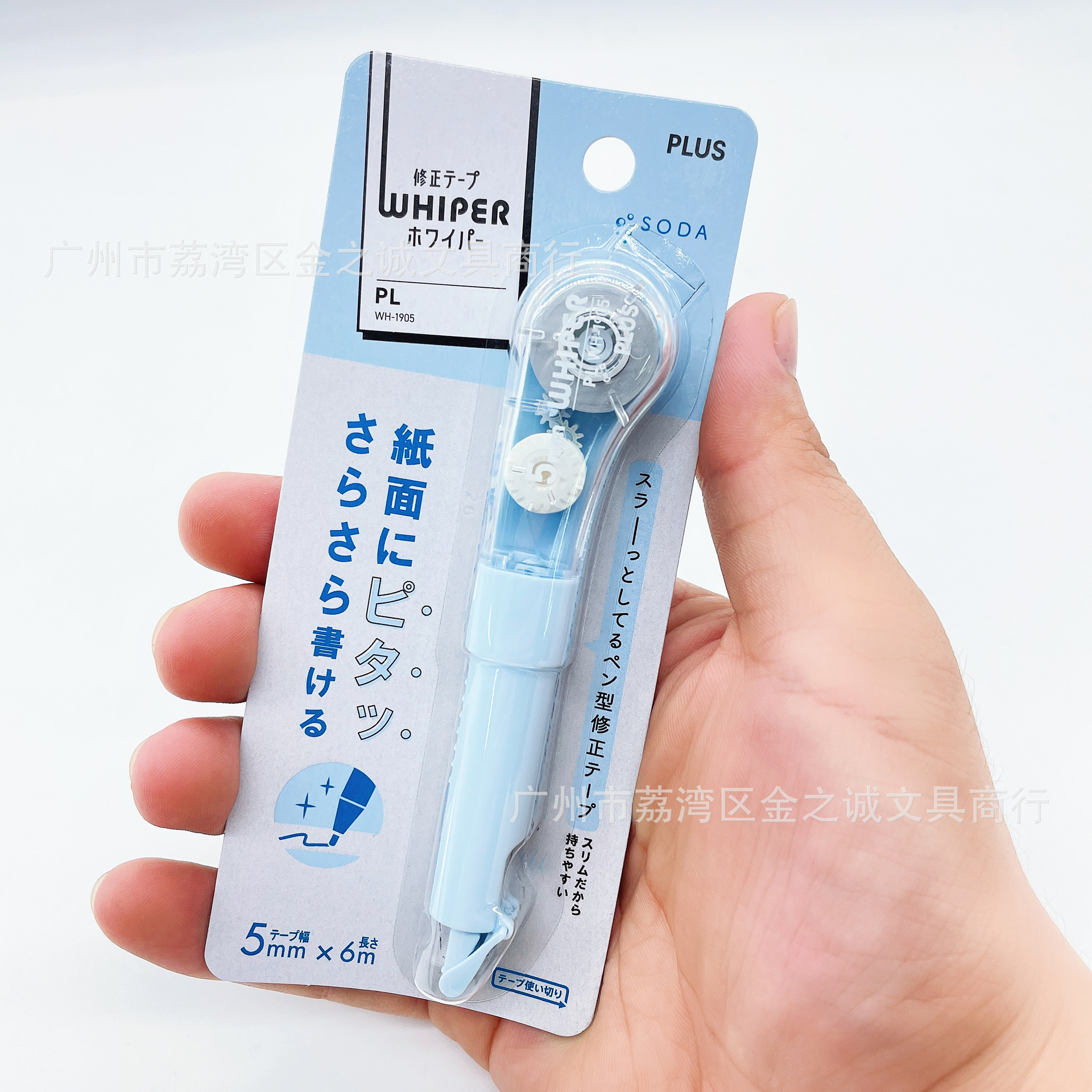 Japonés Plus pleshi nuevo wh-1905 cinta de corrección de la pluma 6m cinta de corrección de la oficina del estudiante macaron color