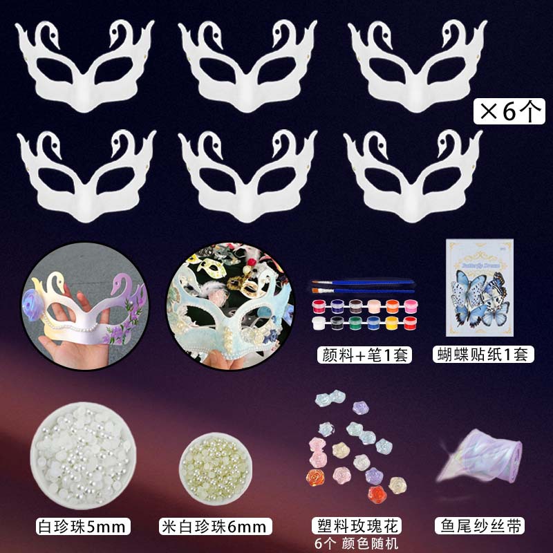 Pulpa Fox máscara transfronteriza DIY máscara de pintura infantil dibujos animados máscara de embrión blanco máscara media cara