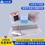 BOPP烟膜片材 茶叶纸盒包装拉线膜 化妆品香烟金拉线塑封烟包膜