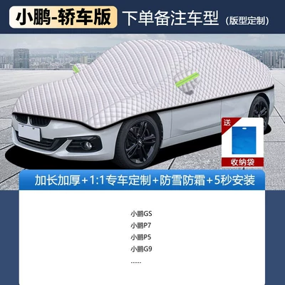 Car clothing | windshield sunshade, dust cover - other-applicable-to-xpeng-vehicles-please-specify-the-year-and-model-when-placing-your-order-silver-velvet-cotton-upgraded-and-thicker-version-windproof-rainproof-and-frost-resistant
