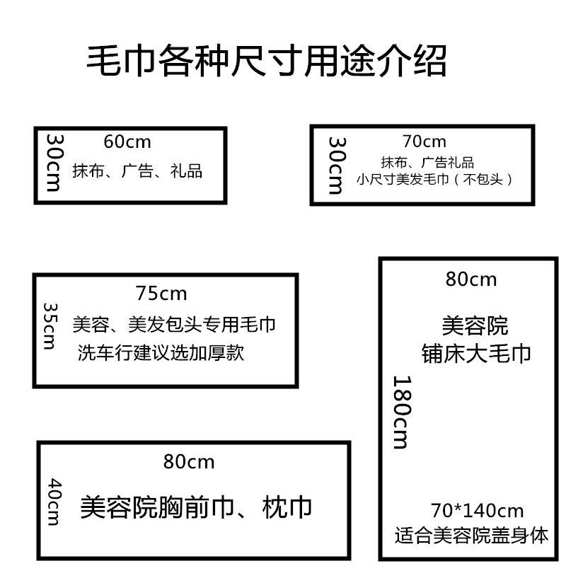 미용실 이발소 수건이 두껍게 된 흡수성 헤어 스카프 헤어 살롱 페디큐어 가게 수정 된 통치자 로고면