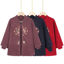 中老年女装针织衫春秋毛衣外套时尚富态两件套上衣加大加肥妈妈装