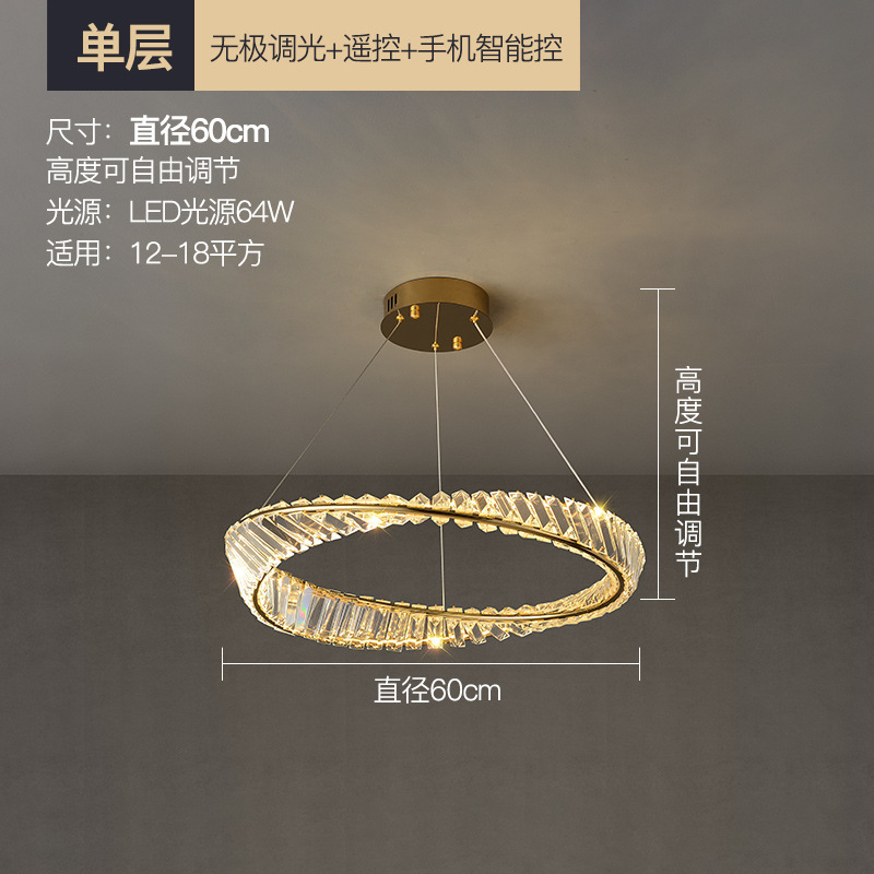 轻奢水晶客厅吊灯现代简约大气无频护眼主卧室大厅餐厅异形灯具|undefined