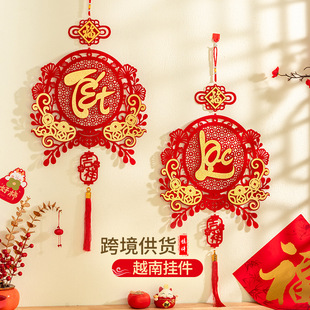 2025 Vietnamese Blessing Pendant Flat Flocking New Year Festive Atmosphere Decoration Living Room Corridor Spring Festival Decorations