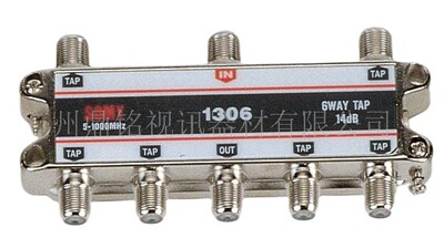 1306六分支器 线路分支器 有线电视分支器 分支器 电视分支器|ru