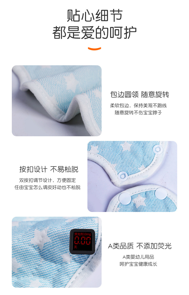 花瓣口水巾-详情_11