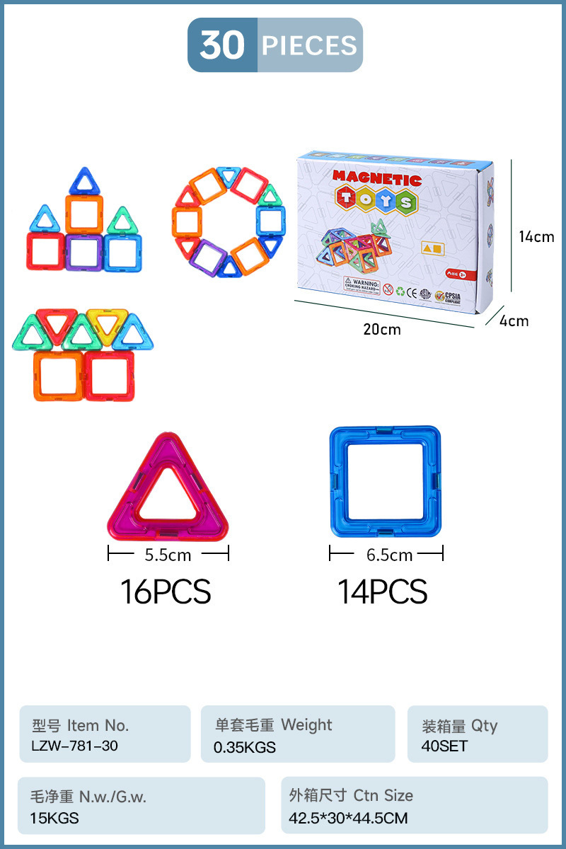Juguetes educativos populares para niños, bloques de construcción magnéticos, pegatinas magnéticas versátiles, imanes magnéticos, azulejos magnéticos, venta al por mayor transfronteriza