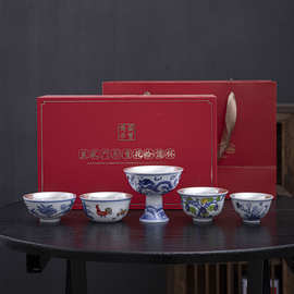 故宫文创鎏银茶杯怀旧复古皇家斗彩青花礼盒装新年创意礼品茶具