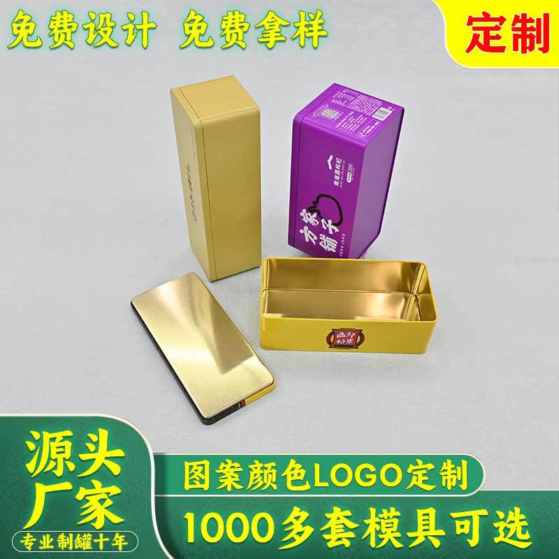 批发马口铁喝 500克装茶叶罐苦荞茶茶叶铁盒方形铁罐内塞盖金属盒