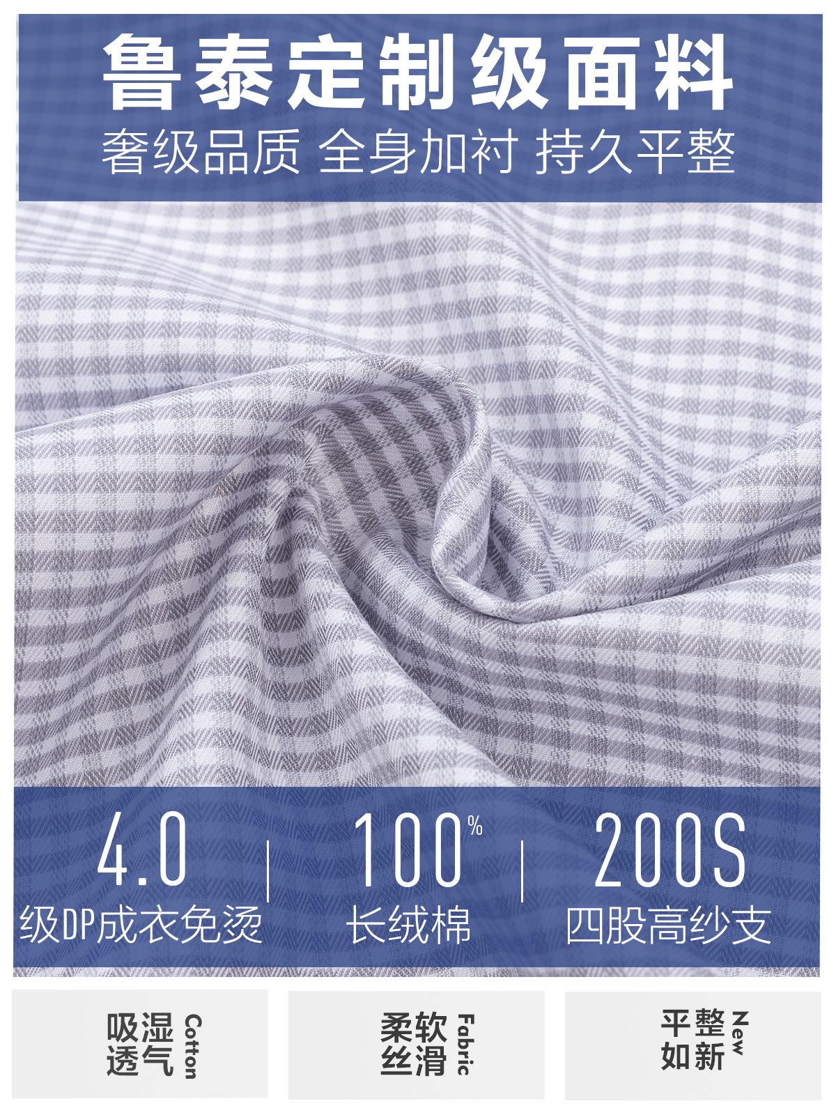 Camisas de hombre de manga larga sensación de alta calidad de 200 4 hebras de algodón DP sin quemar ropa casual camisa de tela Lutai
