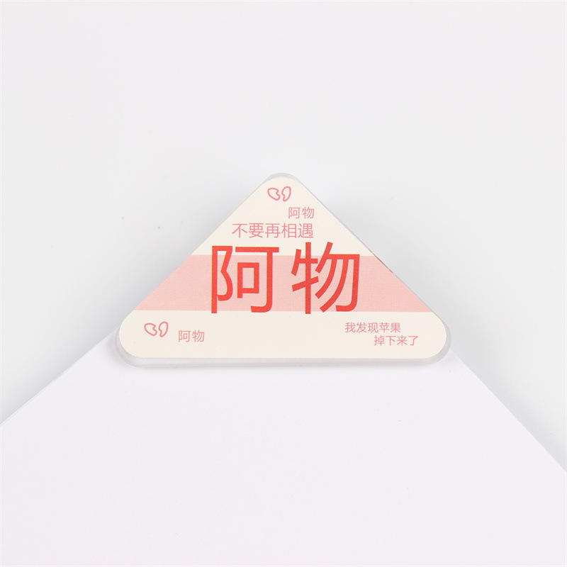 물리적 삼각형 클램프(6.11g)