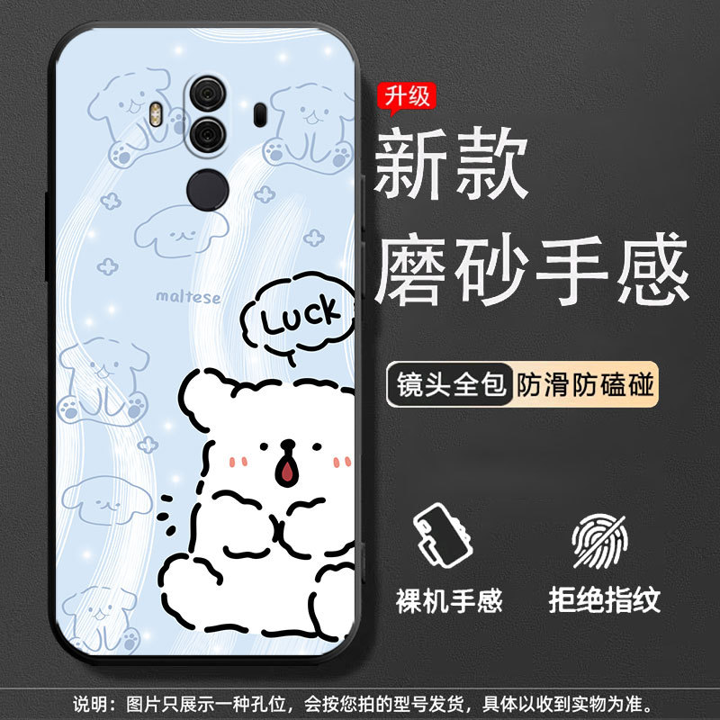 Funny line cute Wang [single shell]