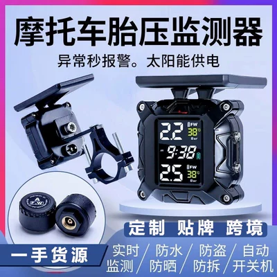 Tire Pressure, Tire pressure monitoring system