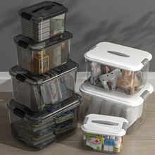 收納箱整理箱透明塑料筐玩具收納盒葯箱衣服零食車載后備儲物箱子