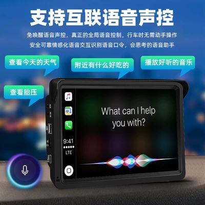 Car Screen Projection Pnd | Simsiz CarPlay və Android Auto