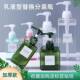Travel Bottling Lotion Bottle Shampoo Body Soap PETG Press Empty Bottle Bottling Replacement Bottle Hotel