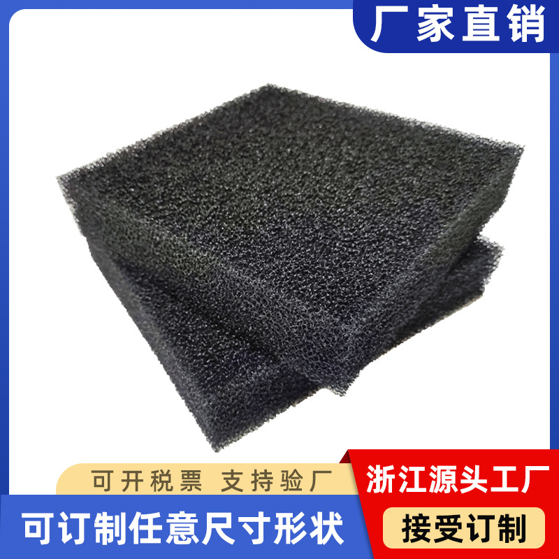 鱼缸过滤棉生化棉鱼池活性炭过滤材料净水族箱海绵活性炭过滤棉