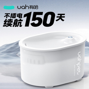 Uah Has a Pet Cat Water Dispenser, Intelligent Automatic Cycle, Unplugged Wireless Sensor Dog Water Feeder