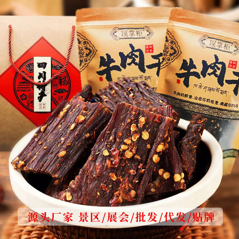 Dried beef dried hand-torn beef snacks scenic spot specialty exhibition dried pork dried bar snack food manufacturers Dried beef dried hand-torn beef snacks scenic spot specialty exhibition dried pork dried bar snack food manufacturers