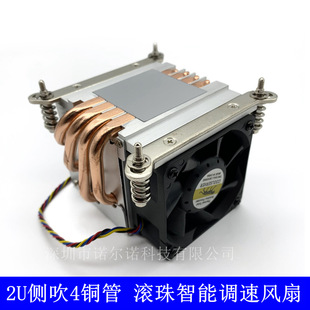 ���X��2U������CPUɢ����4��1200 115X 1366 2011�L���L�� �ȴ�