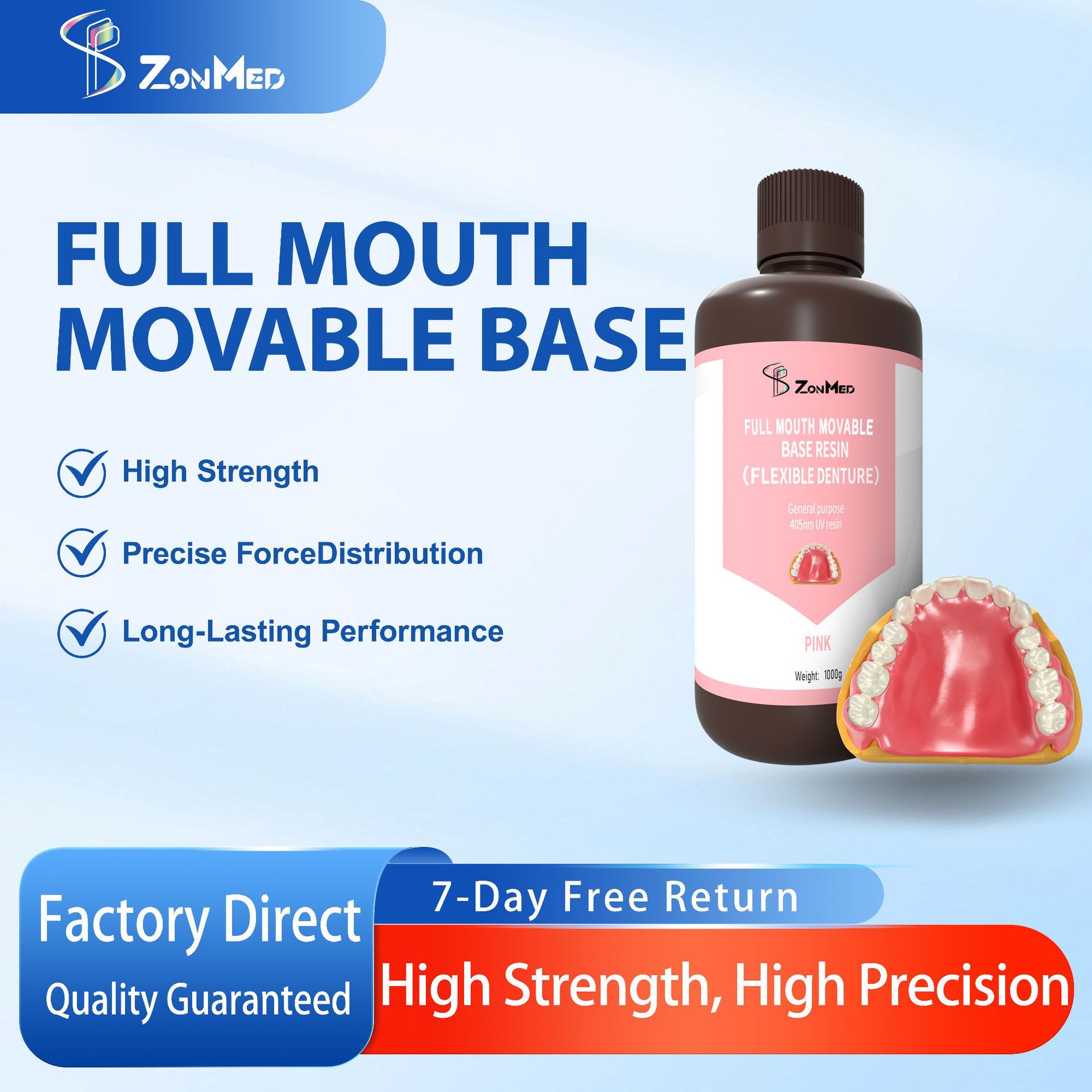 3D打印材料光固化透明粉红弹性基托树脂韧性强易抛光