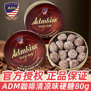 ADM�������ζӲ��80g���b�k���������Ҵ��˯���e�ǹ�С��ʳ���l