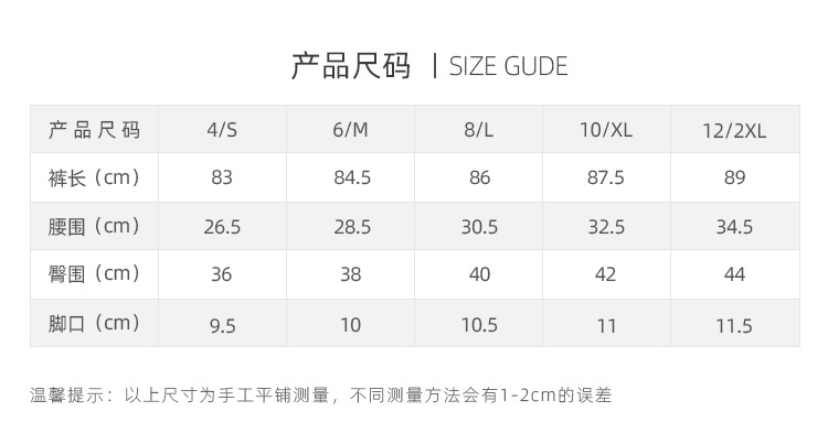 size chart.jpg