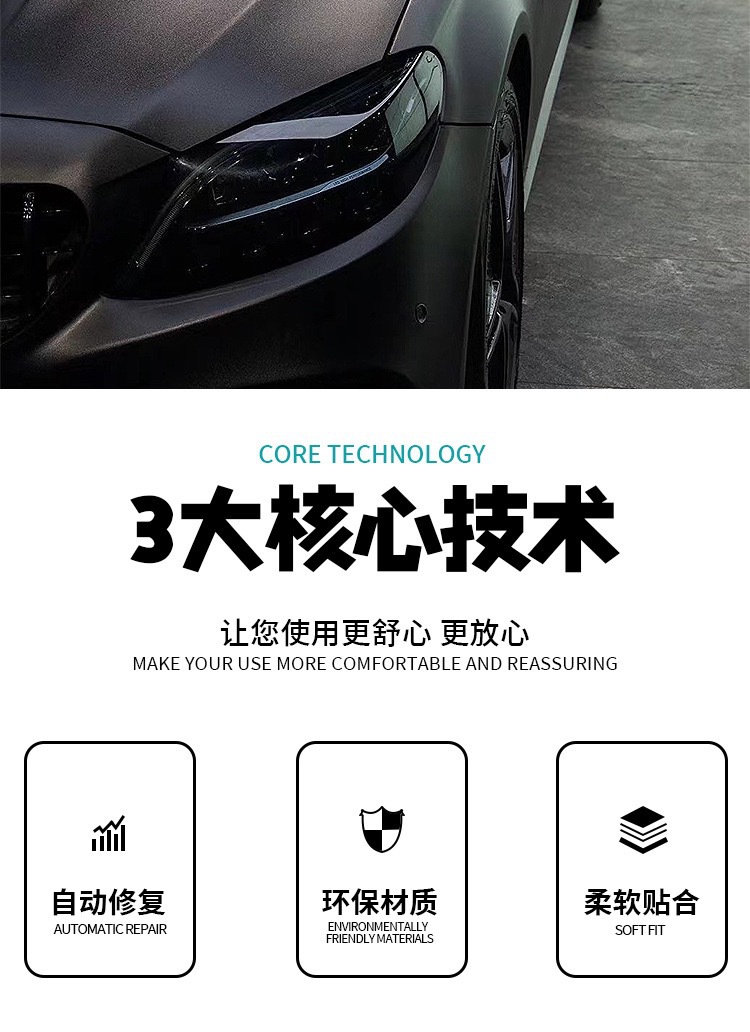 Car Tpu Headlight Film Smart Color Changing Blackening Film Anti-Scratch Repair Scratch Car Film Tpu Taillight Protective Film