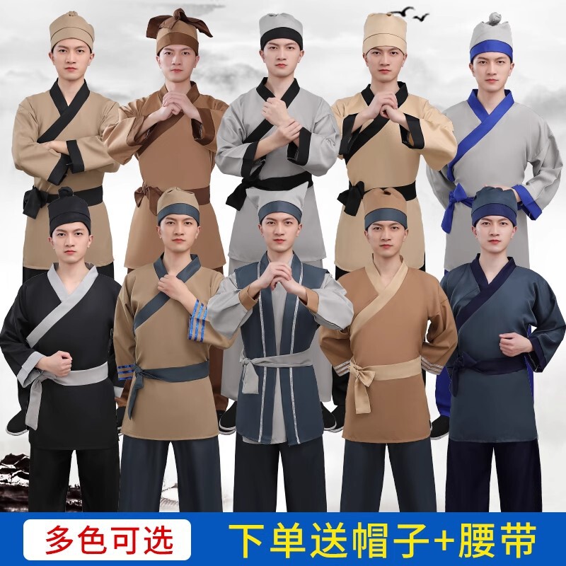 Ancient Civilian Clothing, Farmer Han Dynasty Store, Waiter Performance Clothing, Kidsren's Fisherman Clothing, Ancient Farmer Clothing for Men