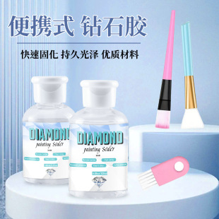 �ֹ�DIY�ʯ���ܷ��z120ml͸���ʯ���zˮ�ͮ���Óճ�N��������