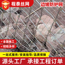 高速公路主动网被动网GPS2主动防护网厂家sns柔性山体落石防护网