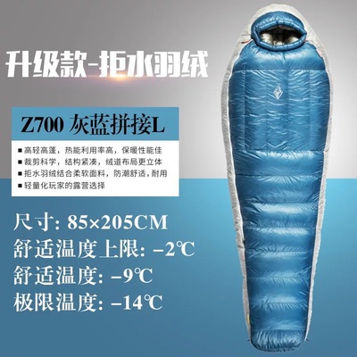 Z700 블루 L 코드 (발수 다운)